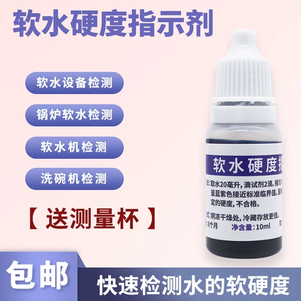 Товары от 水质检测工具正品店