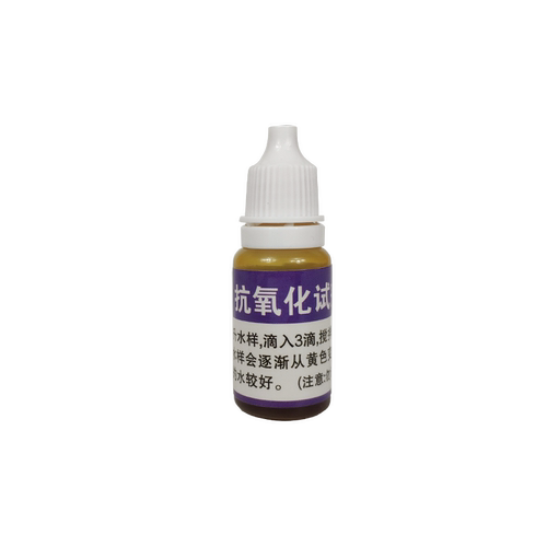 抗氧化试剂碘酊碘酒试剂ph试剂余氯试剂钙镁锌试剂水质检测测试剂 - 图3