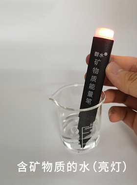 水质检测导电笔试剂盒ph试剂