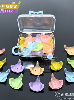 夜光鳐鱼魔鬼鱼摆件海洋动物