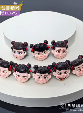 一盒卡通哪吒可爱表情包树脂手工配件玩偶摆件幼儿园奖品玩具礼物