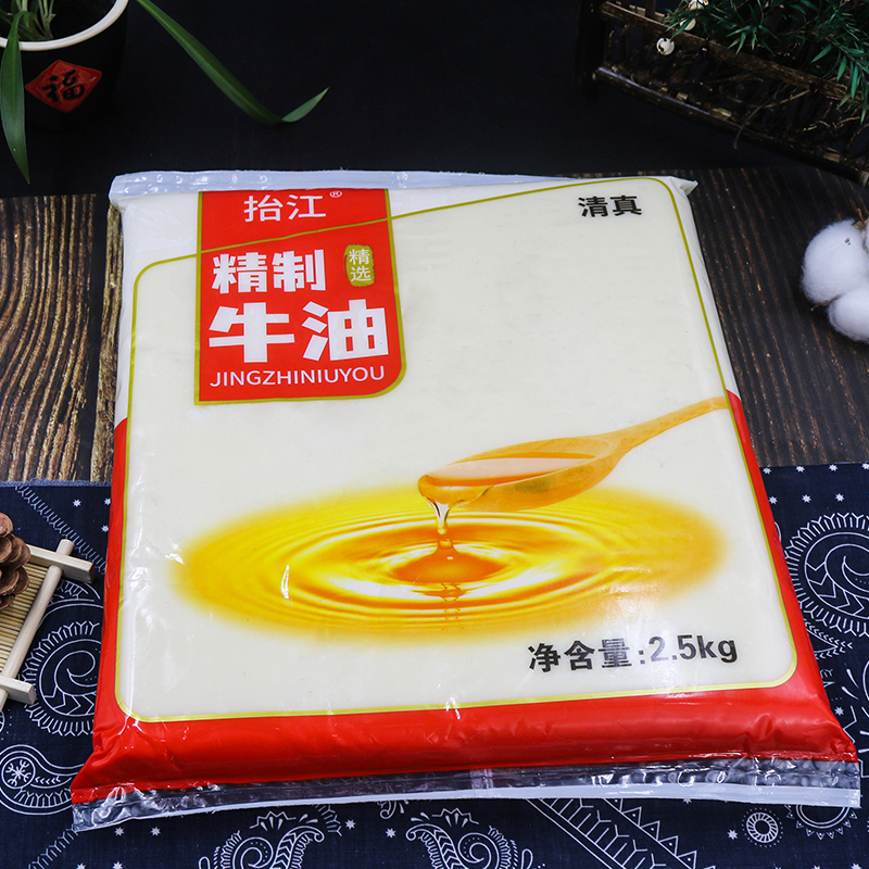 抬江精制牛油 清真纯正牛油商用2.5kg麻辣烫火锅调料精炼熟牛油 - 图1