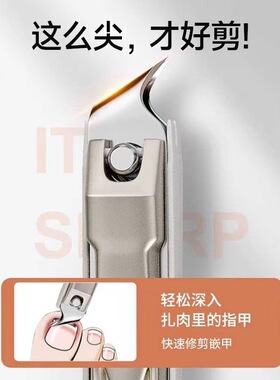德系防飞溅指甲刀高质量指甲剪套装指甲钳美甲工具死皮钳批发剪刀