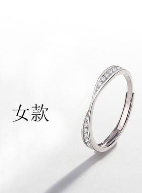 情侣款对戒一对开口可调节