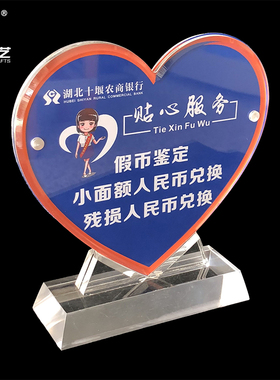 心型台牌亚克力心型水晶台牌定制