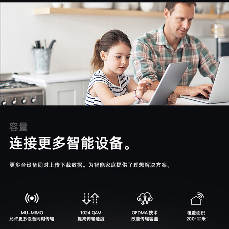 增强版官翻NETGEAR网件MK62/MK63 大户型WiFi6子母MESH无线路由器复式别墅家用千兆高速5G穿墙组网分布式覆盖 - 图2