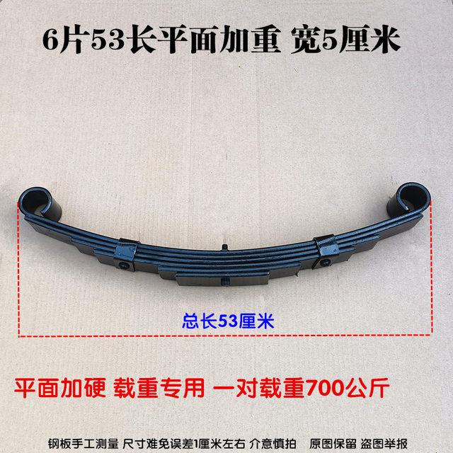 ລົດສາມລໍ້ໄຟຟ້າ bow steel ມີດ Pepsi
