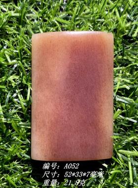 天然血料骆驼骨平安无事牌