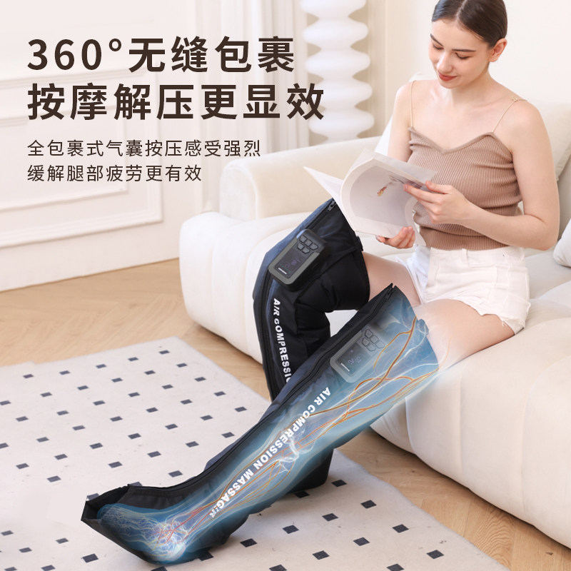 无线电动气压腿部按摩器空气波压力理疗机家用腿脚部肌肉防血栓,淘宝优惠券,粉丝福利购,淘宝优惠卷