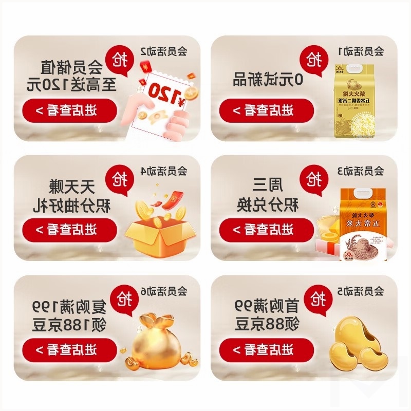 Chaihuo Courtyard seven-color brown rice, black rice, brown rice, red rice, whole grains, coarse grains, staple food, rice companion 2kg