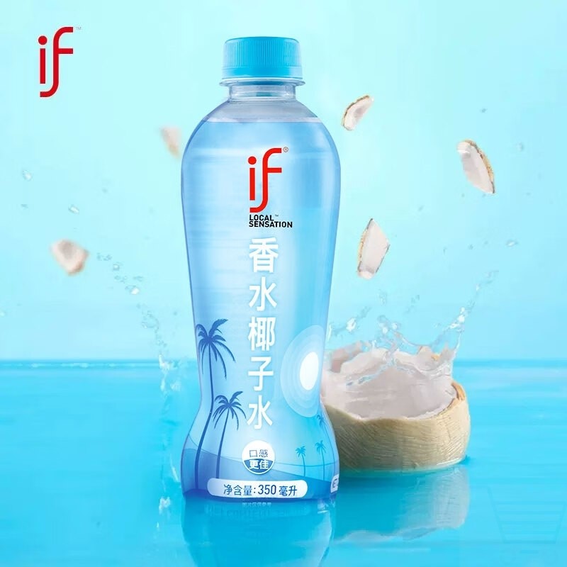 if网红100%纯香水椰子水果汁饮料泰国进口350ml*12年货礼盒,淘宝优惠券,粉丝福利购,淘宝优惠卷