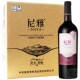 Highly cost-effective red wine Starlight Series Cabernet Sauvignon dry red wine 750mL*6 bottles in a box