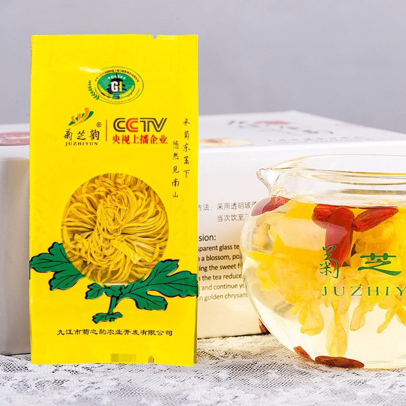 菊芝韵茶叶花草茶庐山金菊金丝皇菊大菊花茶30朵礼盒装-图2