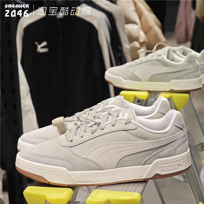 PUMA彪马 C-Skate 男女款牛皮拼接翻毛皮复古耐磨休闲板鞋403145,淘宝优惠券,粉丝福利购,淘宝优惠卷