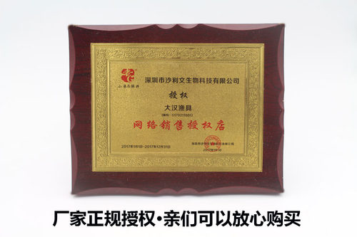 老g鲤鱼小药霸王鲤2号黑糖果酸2号甜红薯鲤诱1号2号5号香蜜枣膏 - 图3