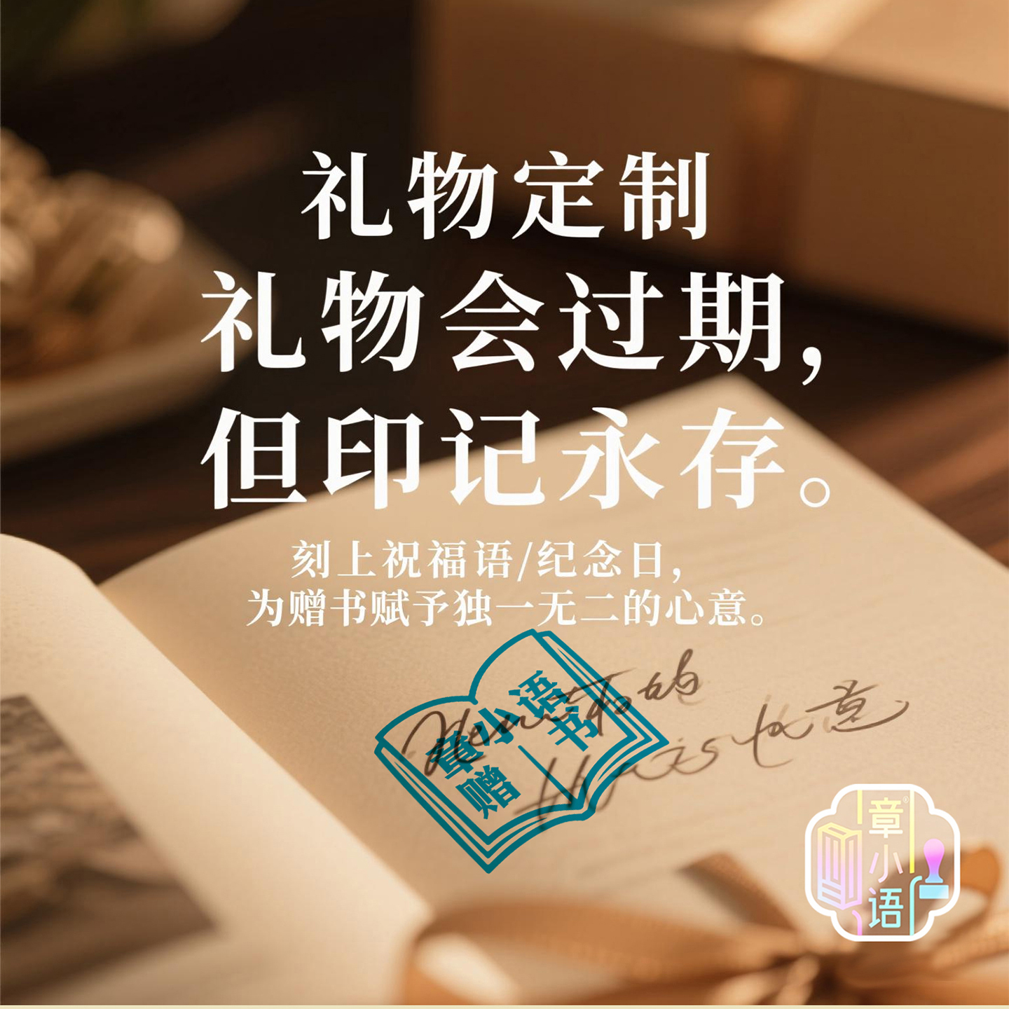 学生读书打卡已阅读记录个人图书本图案姓名卡通儿童藏书印章定制 - 图0