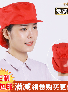 男女通用防掉发帽子车间防尘包头