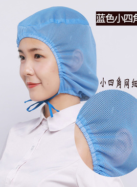内帽洁净男女通用夏头帽子包头帽