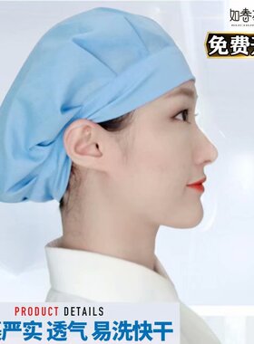 女工车间防尘食品卫生厨房帽子