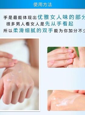 老牌新喜乐凡士林80g润肤护手霜防干裂女滋润保湿补水不油腻