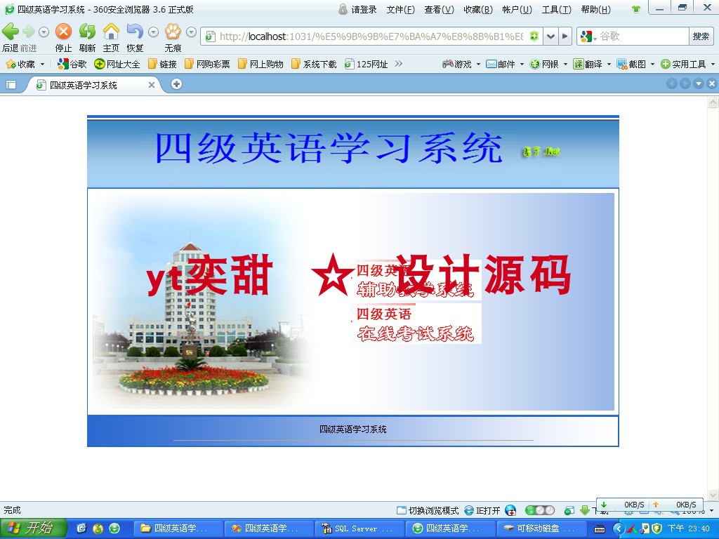 Java英语 新人首单立减十元 22年1月 淘宝海外