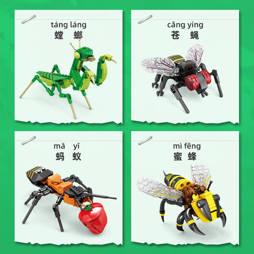 昆虫积木儿童拼装玩具男孩益智力蝎子模型小颗粒动物生日拼图礼物 - 图0