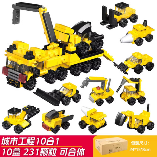 儿童益智拼装积木玩具男孩小颗粒汽车拼插模型幼儿园小盒拼图礼物 - 图3