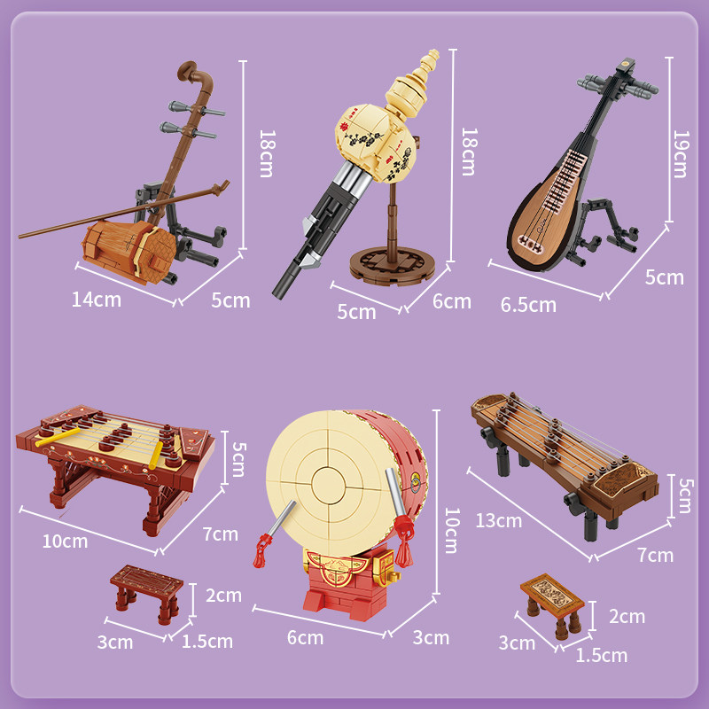 方橙积木儿童益智力拼装迷你乐器模型玩具男孩古筝拼图葫芦丝礼物,淘宝优惠券,粉丝福利购,淘宝优惠卷