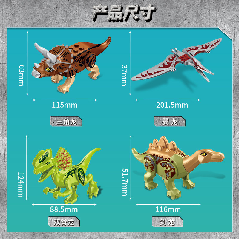 中国积木恐龙玩具男孩益智力拼装小颗粒侏罗纪霸王龙模型儿童拼图,淘宝优惠券,粉丝福利购,淘宝优惠卷