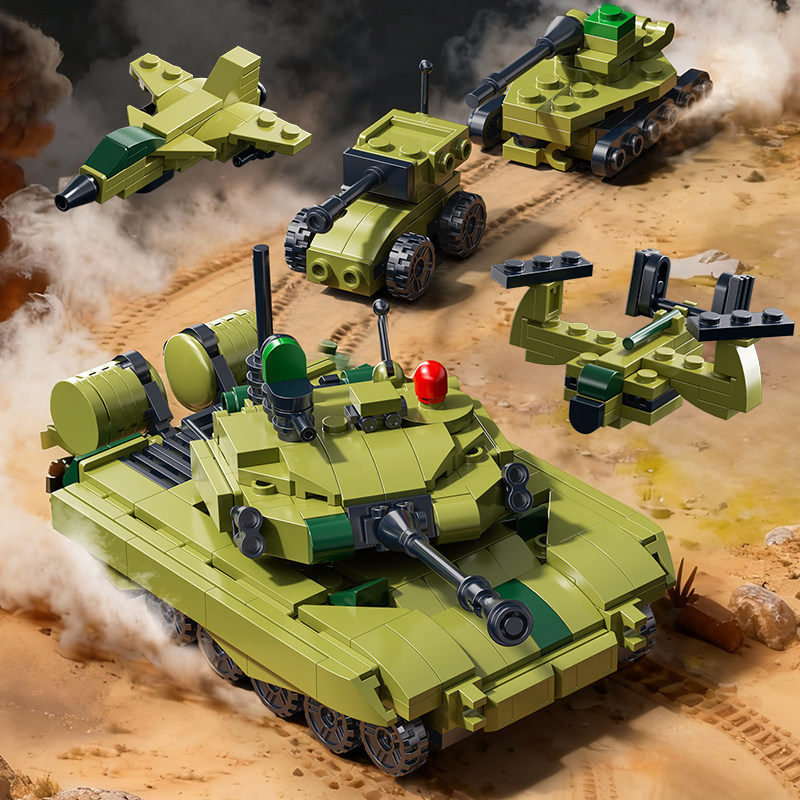 启悟积木儿童益智拼装军事T-90坦克模型玩具男孩战车武器拼图礼物,淘宝优惠券,粉丝福利购,淘宝优惠卷