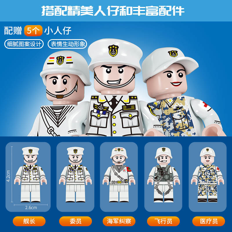 方橙积木儿童益智拼装山东舰模型玩具男孩子航空母舰拼图军舰礼物 - 图1