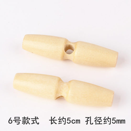 牛角扣扣子木头复古木质橄榄扣纽扣大衣毛衣羊绒毛呢木扣装饰扣 - 图2