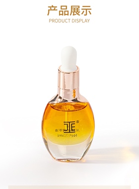 JE精油仙人掌种子油栀子花精油