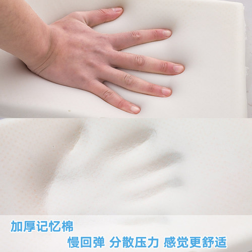 小学生坐垫屁垫防滑凳垫椅垫记忆棉加厚长方形屁股垫子防水可拆洗 - 图2