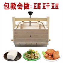 Indus Wooden Home Tofu Mold Tofu Frame Subdiy Tofu Tool Complete Press Tofu Box With Press Rod