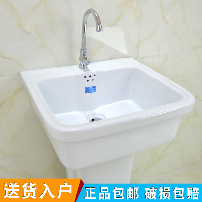 洗涤槽大号洗衣槽陶瓷洗衣盆洗菜池立柱盆