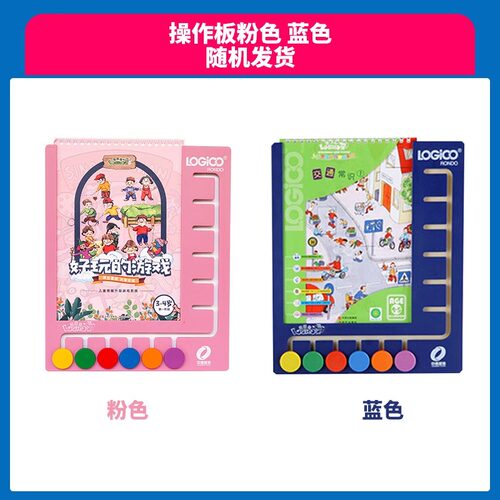 正品逻辑狗思维训练全套家庭网络版3到4岁智力板儿童早教益智玩具 - 图3