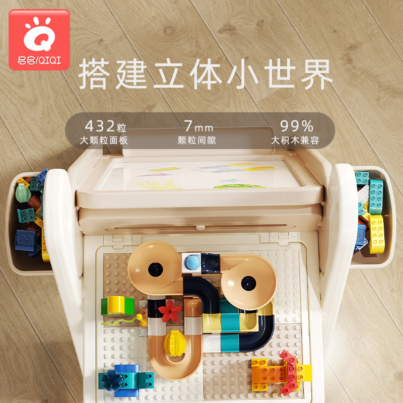 多功能儿童积木桌游戏学习可折叠婴儿画板宝宝书架涂鸦玩具三合一,淘宝优惠券,粉丝福利购,淘宝优惠卷