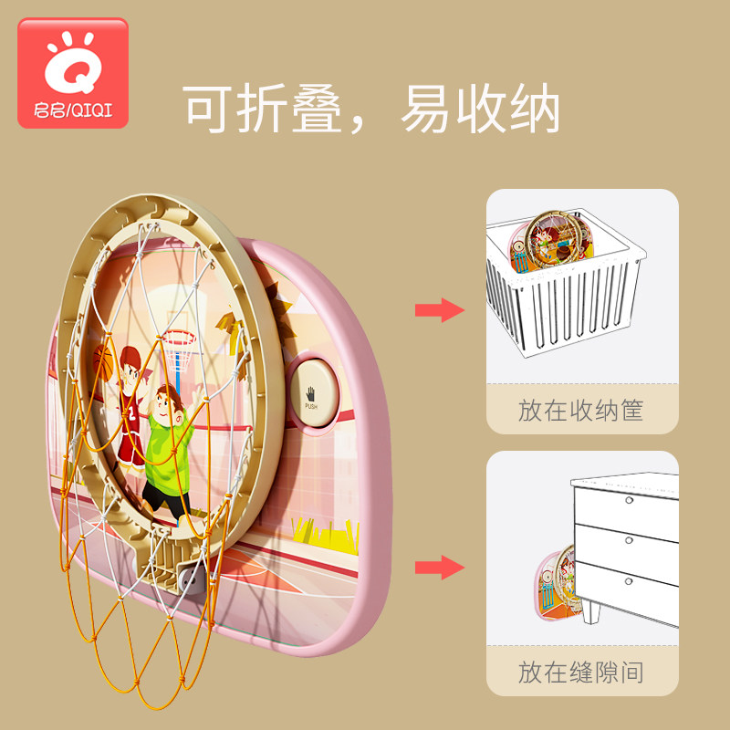 玩具投篮篮框篮球架挂室内户外皮球 启启球类玩具/球类运动