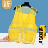 Летний жилет для работы, делается под заказ, с печатью вашего логотипа