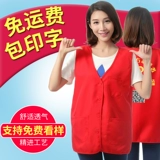 Индивидуальная реклама волонтер настройка жилетов Работа Волонтер Сервис РАСПОЛОЖЕНИЕ МОЖЕСТВЕННО