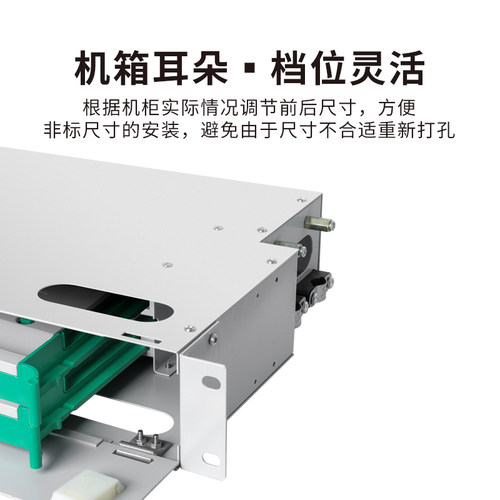 电信级24口光纤配线架ODF架ODF盘单元体24芯SC方口FC圆口ST卡口48芯LC小方口单模多模机架式光缆熔接箱 - 图2