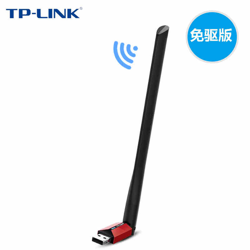 TPLINK无线网卡台式机电脑笔记本wifi免驱动usb 普联5g双频千兆无线接收器随身WIFI发射器TL-WN725N即插即用 - 图1