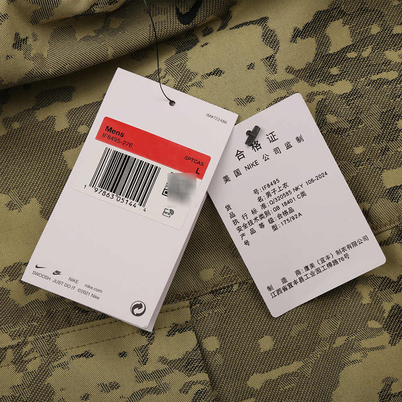 NIKE耐克男子AS M NK TCH STREET 动健身夹克外套IF8495-276 - 图3