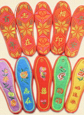 十字绣耐磨加厚红色加厚运动