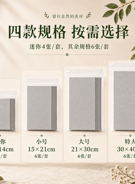 标本制作干花宝蓝工艺主动型