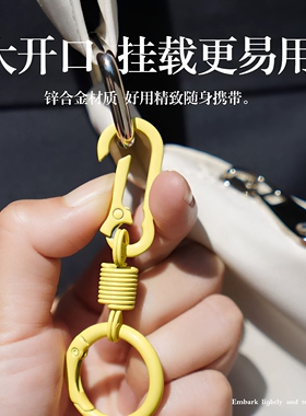 旅行便携多功能防盗防丢登山扣