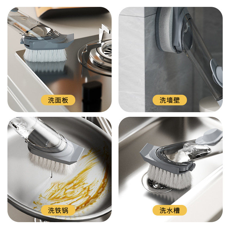 新款厨房刷锅神器长柄自动加液刷头多功能清洁洗碗刷子洗锅家用刷,淘宝优惠券,粉丝福利购,淘宝优惠卷