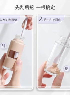 化妆品硅胶挖取刮勺分装工具