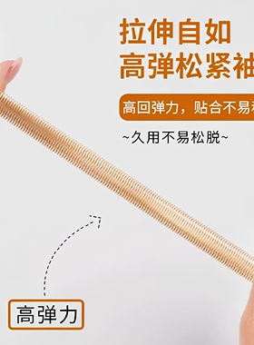 弹力袖箍防滑收紧固定神器
